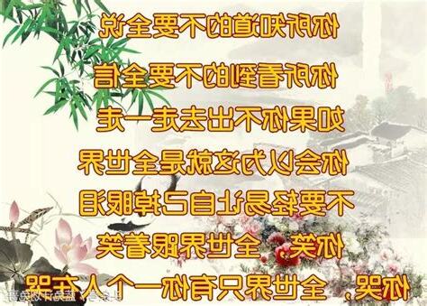 看 到 彩虹 好運